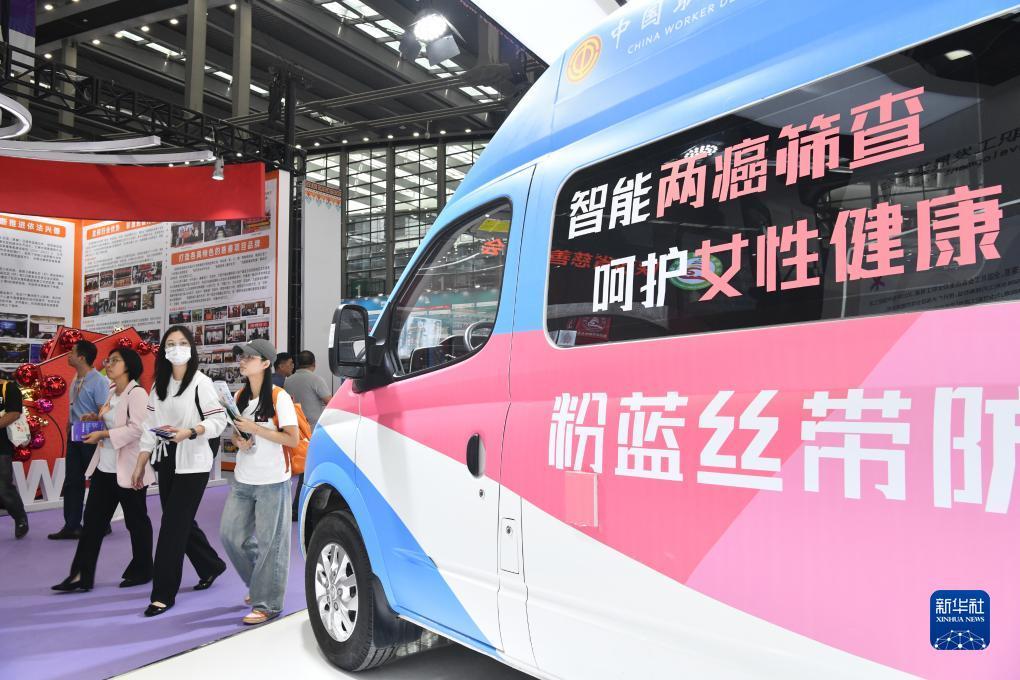 威尼斯官方在线娱乐场